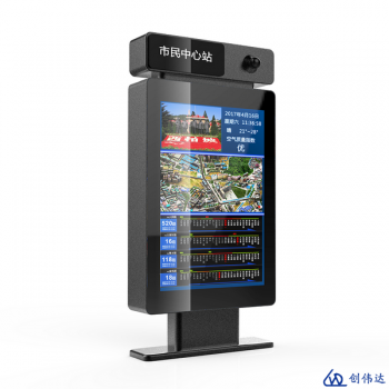 公交電子站牌價格如何選擇？