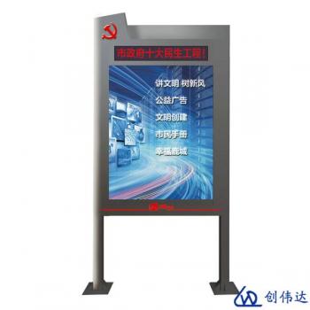 電子閱報欄的應(yīng)用價值有哪些？