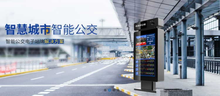 如何分辨戶外廣告機屏幕的質(zhì)量好壞問題?