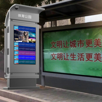 講解戶外廣告機的安裝加固方式有哪些？