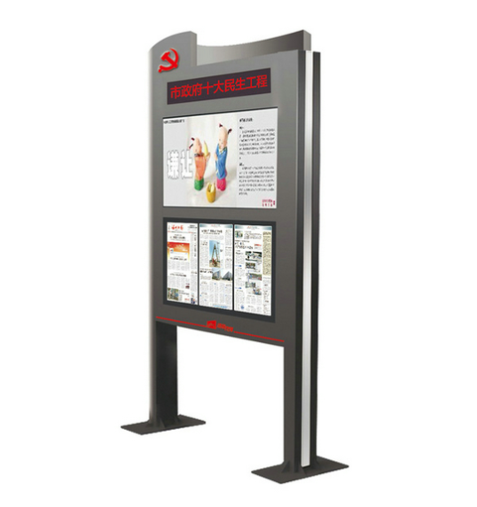 電子閱報(bào)欄